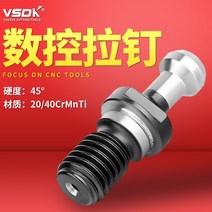 CNC 풀 스터드 BT40 BT30 45도 고성능 워터 스루 홀 머시닝 센터 풀 로드 BT50 핸들 라틴, JT40(독일 표준)