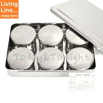 Kitchen 원형 보존용기 150g 6개 세트 HACCP 위생용기 스텐 보존식 보관통, ♡스텐사각보존식용기 세트(스텐원형6P)♡, [ 1개 ]