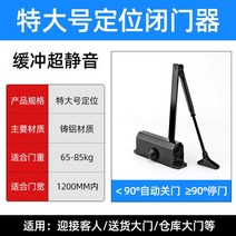 슬라이딩도어 인테리어 중문 폴딩도어 방문 아파트 레일 가정용 자동 도어 클로저 슬라이딩 유압 버퍼 화재, 9.C2