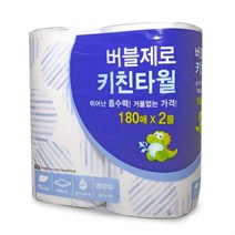 도톰한키친타올 버블제로 180매 2롤 일용 행주 두꺼운 생선 회 참치해동지