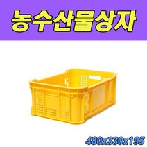 MJ 농수산물상자 운반상자6호 10개입 (480x330x195), 상세페이지 참조, 상세페이지 참조