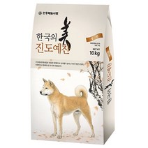 진도예찬10kgx2개 진돗개사료 진도견 애견 자견 성견 대용량 개사료
