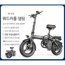휴대용 접이식전기자전거 소형 프리미엄 리튬배터리 구동 자전거 출퇴근 장거리, B. 스무스 버전 -20AH