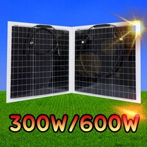 태양광반사매트 판매량 많은 상위 200개 제품 추천