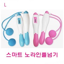 PGM1*^몰스마트 노라인줄넘기 학생 운동 스포츠 유산소 헬스 학교^*1췤pgm, *^^옵션*^블루