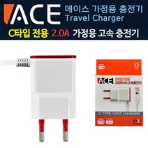 인지텔레콤 가정용 스마트폰 충전기 C타입 2A 12핀