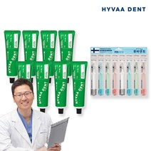 휘바덴트 자일리허브치약 120g 8개+소프트칫솔8개
