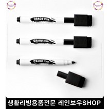 월간스케줄보드 지우개달린 보드마카 보드펜 사무용품점 생활용품 마카펜