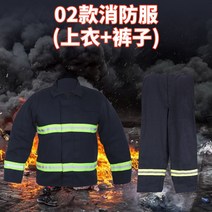 소방복세트 내열 방화복 특수복 용접복 단열복 산림보호복, 네이비(상하의)