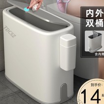 10L 12L 스마트 냄새차단 쓰레기통 휴지통 기저귀 밀폐 락앤락 원룸 스마트 날파리, 15L2더블통2종20위안화장실/