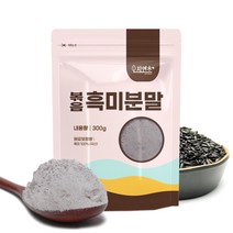 볶은 흑미분말 가루 300gX2개, 1개, 300g
