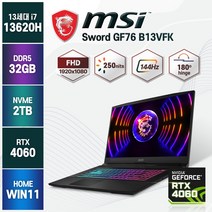 [백팩/ 마우스 증정] MSI Sword GF76 B13VFK 인텔 13세대 i7-13620H RTX4060 17인치 윈도우11 노트북, GF76-B13VFK, WIN11 Home, 32GB, 2TB, 코어i7, 블랙