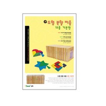 유아가베 도형분할퍼즐 활둉 기본교재 참고교재 관공서 가베교재 가베교구소품 유치원 교육교재 문화센터
