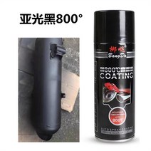 오토바이 마스크 엔진개색방청페인트배기관도색브레이크캘리퍼내고온자체도색, 15 아광 블랙800° 샌드페이퍼+마스크