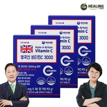 아임힐링 영국산 비타민C 3000 30포 x3박스, 단품