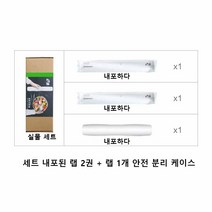 e clean PE 랩 필름 음식물 신선도 유지 음식물 신선도 유지 점단식 투명 세트 랩, 30cmx20M 세트(상자+2롤20M 랩)