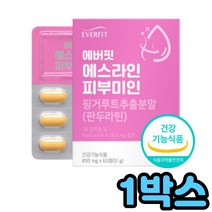 핑거루트 추출 분말 에스라인 피부미인 기능성 원료 판두라틴 함유 60정 (사은품 증정), 1박스+사은품