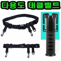 낚시 해루질 장비 벨트 작업 공구 허리띠 거치대 태클, 다용도 태클벨트