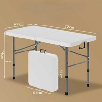 접이식 테이블 휴대용 간단한 가정 식탁 야외 야시장 축제장 매점 학생 책상 작은 아파트 식탁, 접이식 흰색 2.40m (곡선다리)
