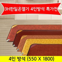[이쏘] 3H한일온열기 4인 전기방석모음 전기장판 온열 10886EA, 쿠팡 낙엽4인방석, 쿠팡 본상품선택