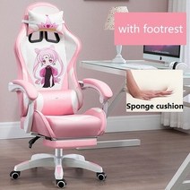 게이밍의자 pc방의자 게이머의자 핑크 만화 라이브 게임 의자 다기능 고탄력 조정 247, 03 with footrest
