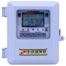 신성계전 디지털 전자식 타임스위치(SST-50PD)