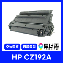 HP 재생 토너 CZ192A 대용량 M701 M706N M706DTN M435NW