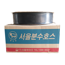 농업용 국산 분수호스 저설 고설 하우스 관수 비닐호스, 저설호스 6cm