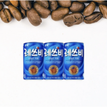 레쓰비 마일드 160ml 캔커피 캔음료 그란데, 29개+ 맛보기 음료  (160미리)