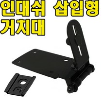 포모바일 틈새 삽입형 아이나비 UX M300 M100 X1 X100 고품격 품질우수, 아이나비 전용젠더 (CMB-AG1)