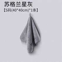 초극세사행주 고퀄리티 세차수건 차닦이 천 전용 흡수 자동차용품 완전무결 두꺼운 내부장식 차내 걸레 털 2620071593
