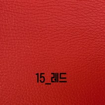 인조가죽스티커 50X40cm 소파가구리폼수선 3M접착식 의자천갈이, 15_레드