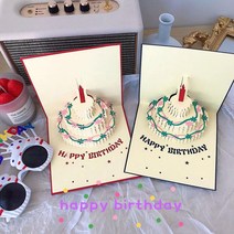 고급 생일 생신 축하 편지 팝업 입체 카드 POPUPCARD, 네이비