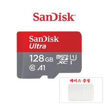 샌디스크 아이머큐리 토파즈 V2 메모리카드 128G A1, 128GB