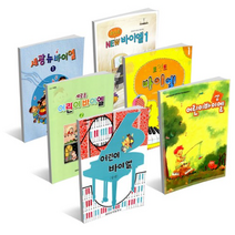 어린이바이엘 세광뉴바이엘 포인트바이엘 - 세광음악 삼호뮤직 피아노교본, 포인트 바이엘 4