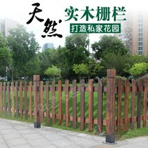 방부목울타리 우드 가드닝 텃밭 정원 펜스, 03 부식 방지 나무 울타리
