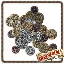 보드엠팩토리 마라카이보 전용 메탈 코인 세트