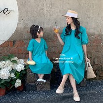 엄마 딸 커플 모녀 패밀리룩 입체 커팅 브이넥 날씬해 보이는 강남풍 순면 치마모