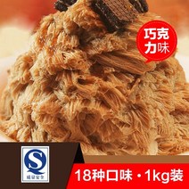 업소용 빙수기 가정용 팥빙수기계 대만 Mianmian 얼음 빙수 기계 특수 Mianmian 얼음 벽돌 분말 눈송이 얼음 분말 Mianmian 얼음 분말 초콜릿 맛 가정용 빙수기
