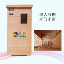 1인용 원적외선 찜질방 사우나 가정용 1인 습식 전신 디톡스 홈사우나 부스, B. 연한노란색단일나무문과작은창(처마포함)