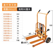 수동 지게차 핸드카 입식 소형 유압 하역 리프트, A타입 200kg 0.9m상승