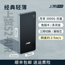 차량용 와이파이 TVWIF 에그 egg 증폭기 wifi 라우터 도시락 휴대용, 【에어 트리플 네트워크 스위칭_3000G/월 6개월