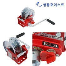 쌍용호이스트 핸드윈치 RBW-1200F 545kg 자동 브레이크 타입(클러치 기능) 수동윈치, 1개