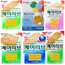 케어리브 대형 방수 일본 밴드 소형 중형 대형 손끝 밴드 아카기레 니찌반 카카오 빅사이즈, 빅사이즈(_관절용)7매