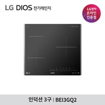 LG전자 디오스 전기레인지 BEI3GQ2 인덕션3구, 빌트인