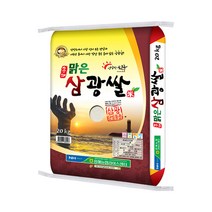 22년 흥해농협 삼광미 20kg, 1개