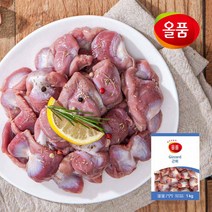 올품 냉동 닭근위 5kg 1kg X 5개 닭모래집 국내산 똥집, 1. 냉동 닭근위5kg (1KG X 5개)