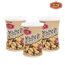 [머거본] 커피땅콩 130g, 9캔