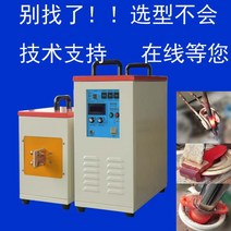 용광로 전기 용해로 주조 알루미늄 용해 녹이기 은 제련 95, 35KW 표준품, 1개