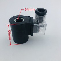 공압 부품 카트리지 밸브 유압 솔레노이드 코일 내경 14mm 길이 높이 50mm AC220V DC24V, 01 D14MM_03 220VAC